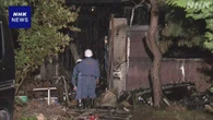 横浜 散弾銃保管の住宅全焼 銃弾飛び出し路上で発見 けがなし