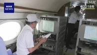 線状降水帯予測に向け 気象庁 航空機で海上水蒸気を直接観測へ