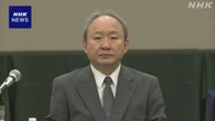 日銀 野口審議委員 金融政策“ほふく前進的アプローチが重要”