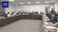 地方創生実現へ 10年間で取り組む基本構想骨子案まとめる 政府