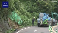 長崎 松浦鉄道 雨で線路の盛り土が崩れ 一部区間で運転できず