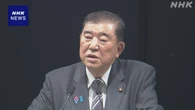 首相 “防衛装備品 各国と協力重要 共同開発・生産 積極的に”