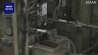 1～3月の主な機械メーカーの受注額 2期連続で増加