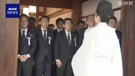 靖国神社の春の例大祭にあわせ 超党派議連 約70人が参拝