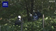 北海道 芽室町 渓流釣りに来た母親と次男と連絡取れず 遭難か