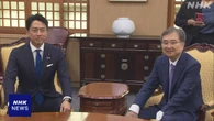 小泉農相 韓国外相と会談 水産物の輸入停止措置撤廃求める
