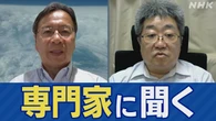 特別警報相次ぐ 記録的大雨 背景は 被害特徴は？専門家【QA】
