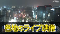 【各地のライブ映像】熊本 玉名 長洲町に大雨特別警報