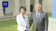 G7外相会合 伊で開幕 中東情勢への対応など主な議題に