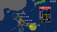 台風23号と24号が発生 日本への直接の影響はない見込み