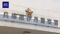 兵庫 50代男性が搬送後死亡 16日の通信障害で救急要請遅れたか
