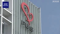 “ゴミ屋敷を掃除”福岡放送のバラエティー番組 BPO審理入り