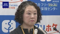 連合 芳野会長続投の方針固める 3期目に入る見通し