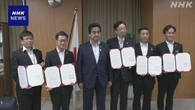 大規模災害時の支援物資の備蓄拠点 5自治体と協定 政府
