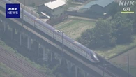 山形新幹線 E8系故障 高電流と温度上昇重なり誤作動 JR東日本