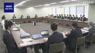 最低賃金 今年度の引き上げ目安を労使などが議論 厚労省審議会