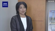 静岡 伊東市 百条委 学歴詐称疑いの市長に証人尋問の出席要請