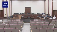 相場操縦の罪 SMBC日興証券の元幹部5人に有罪判決 東京地裁