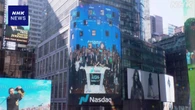 NY株式市場 ナスダックとS＆P500最高値 大手IT各社の決算期待