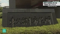 参院選 東京 東久留米で投票用紙と異なる紙38枚見つかる
