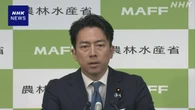 小泉農相“参院選 目標未達を重く受け止めるべき”