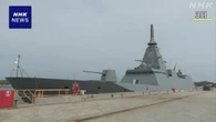 オーストラリアに護衛艦を 日本企業 売り込みの働きかけ強める