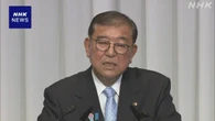 石破首相 続投表明も自民党内に責任問う声 結束図れるか課題に