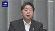 林官房長官「引き続き石破総理大臣を支えていきたい」