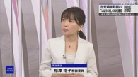 【解説動画】与党過半数割れ “いばらの道”の政権運営は