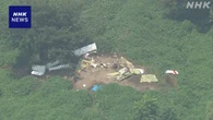埼玉 熊谷 グライダー死亡事故 離陸から10分前後で墜落か