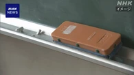 なり手の確保 大学の単位数削減など教員養成のあり方 見直しへ