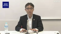 ゆうちょ銀行 デジタル資産の取り扱い 来年度から開始検討