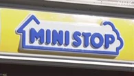 【ライブ予定】ミニストップ 消費期限を偽り表示 25店舗で確認