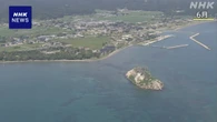 地震・豪雨で奥能登の人口減少続く 珠洲市は推計1万人下回る