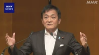 国民民主党 玉木代表 “政策実現へ 51議席以上の獲得目指す”