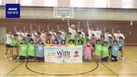 バスケBリーグ選手が輪島の中学校訪問 “子どもたちを笑顔に”