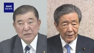 石破首相 自民 森山幹事長と会談 終盤国会対応など意見交換か