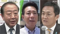 野党各党 内閣不信任決議案の扱いめぐり発言相次ぐ