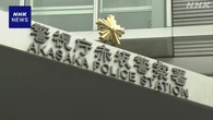 長野県職員 少女にわいせつ行為をさせ撮影した疑いなどで逮捕