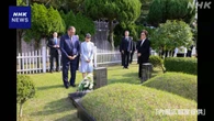 石破首相 韓国人留学生の墓を訪れ慰霊 駅で転落した人救助