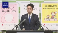 小泉農相 随意契約の備蓄米 約7万トン引き渡し終わらず