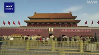 中国 9月の製造業の景況感の指数 6か月連続で節目下回る
