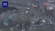 東京 国分寺 ガソリンスタンドの跡地で爆発か 男性1人けが