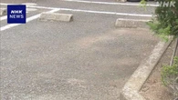 他人の土地を駐車場登録しキャンセル料詐取か 再逮捕へ 千葉