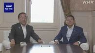 立民“来月中旬にも首相指名選挙を” 自民と国対委員長会談