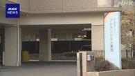 70代男性を高温浴槽に入れ死亡させたか 介護福祉士を逮捕