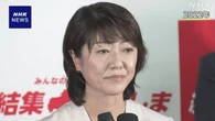 無所属で活動 三上絵里参議院議員が立憲民主党に入党