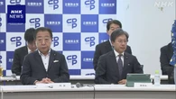 立民 外交や社会保障など3分野の調査会を新たに設置