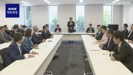 立民 野田代表“自民新総裁が早期解散も” 候補者擁立作業急ぐ