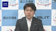 四日市 地下駐車場浸水 中野国交相「重く受け止めている」
